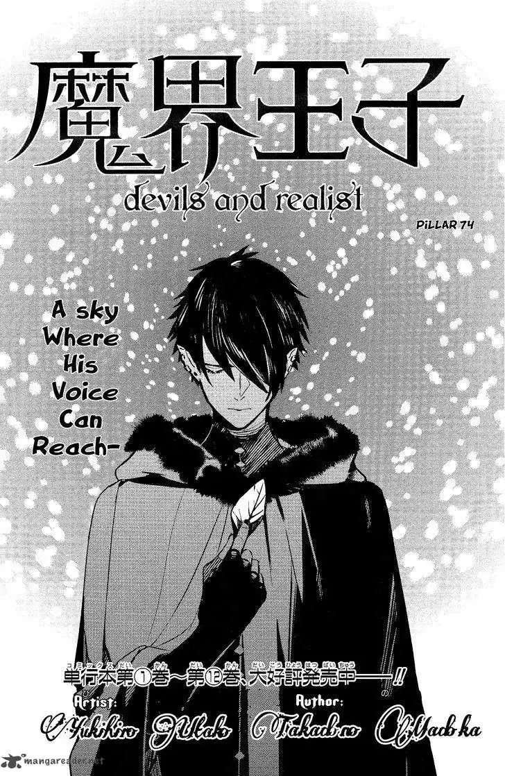 Makai Ouji: Devils and Realist Chapter 74 3